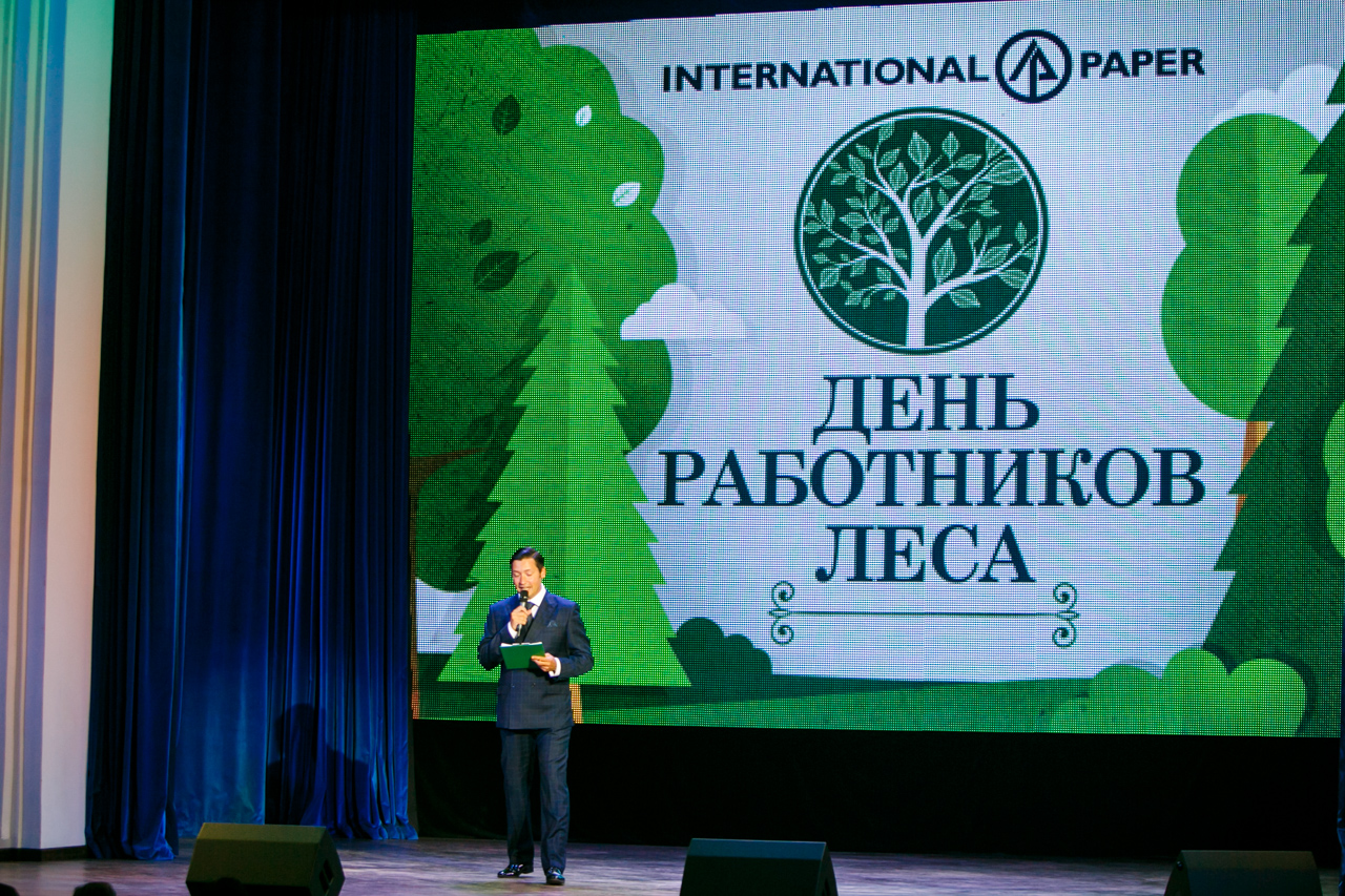 День работника леса для компании International Paper
